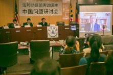 Học giả Hồ Bình: Tà giáo tiêu biểu nhất chính là ĐCSTQ