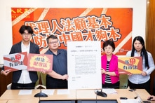 Chính đảng Đài Loan giới thiệu “Luật nước ngoài” nhằm ngăn chặn ĐCSTQ xâm nhập